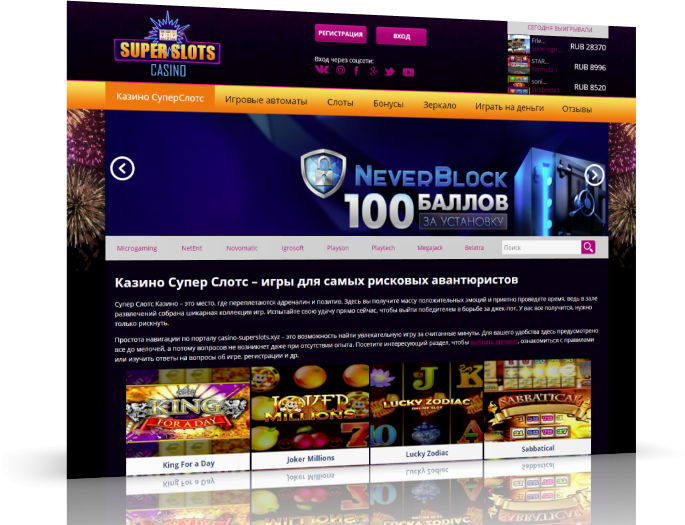 100 баллов казино администратор в игровые автоматы томск