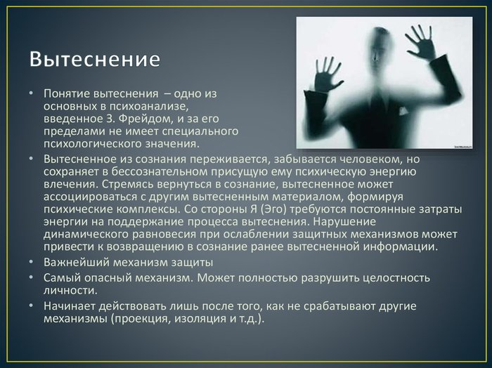 3996097_slide9 (700x524, 78Kb)