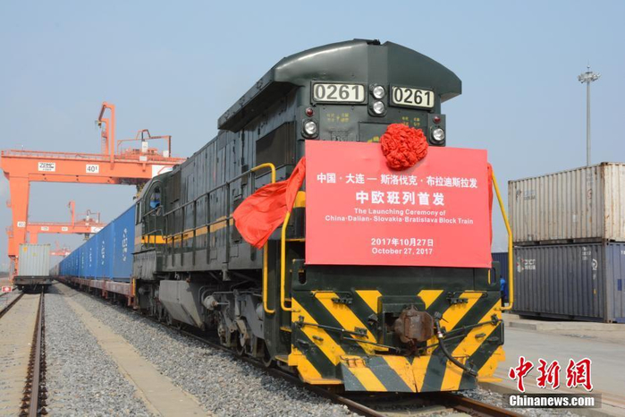 The first trial freight train loaded with Chinese goods worth US$3m left Dalian, a port city in northeast China's Liaoning Province, for Bratislava in Slovakia in October 2017 (700x466, 297Kb)