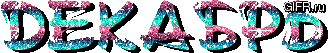 2138482_a44a2302af_1_ (328x53, 29Kb)