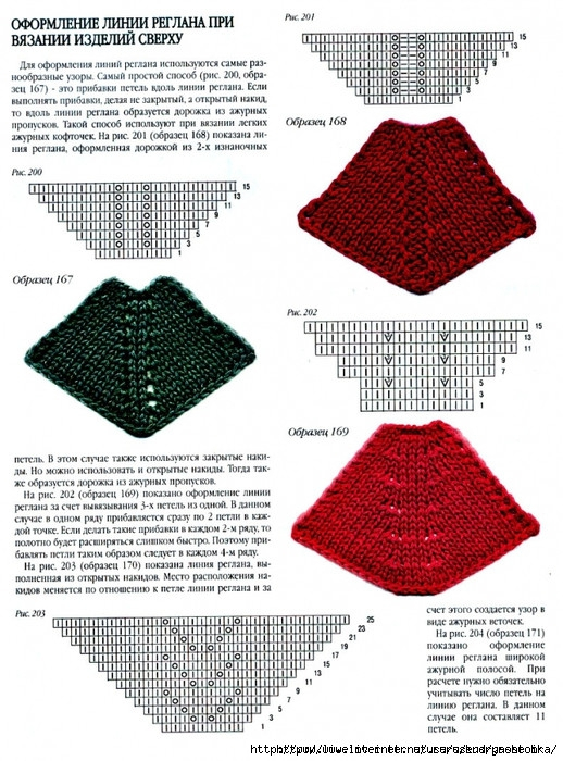 112654460_large_S2 (518x700, 315Kb)