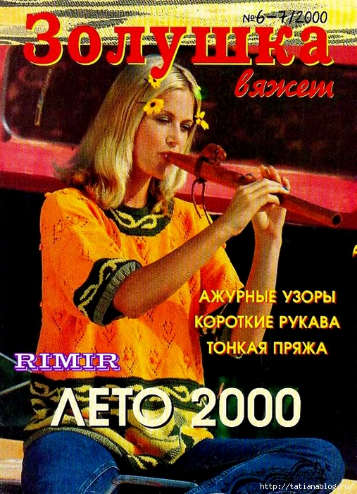 p0001 copy (507x700, 373Kb)