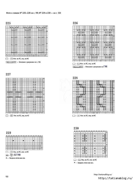 Хитоми Шида - Большая книга японских узоров - 2018.page132 copy (518x700, 166Kb)