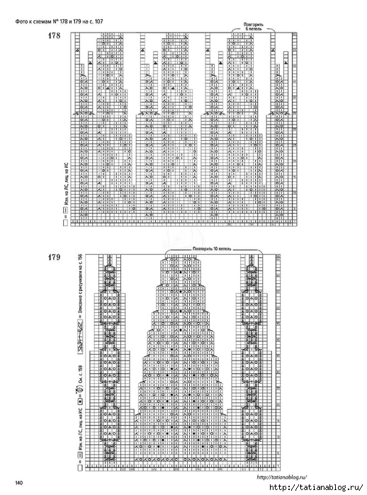Хитоми Шида - Большая книга японских узоров - 2018.page140 copy (518x700, 208Kb)