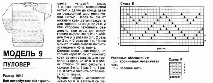 9-10 (700x273, 83Kb)