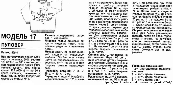17-17 (700x344, 232Kb)