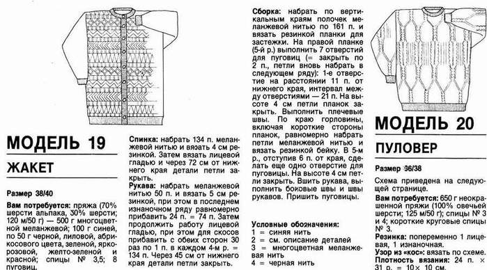 19+20-19 (700x388, 69Kb)