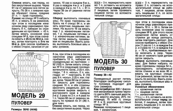 28+29+30-26 (700x450, 183Kb)