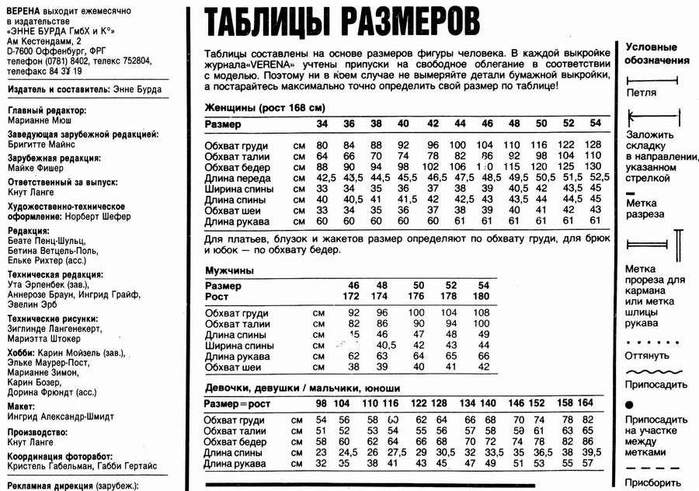 38ins (700x491, 80Kb)