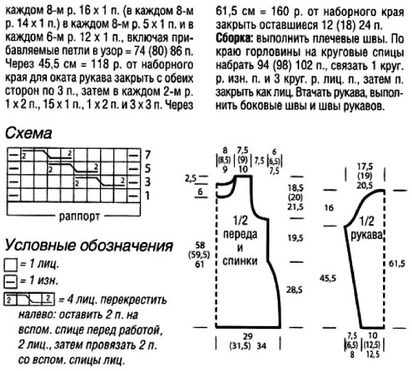 w5 (598x538, 166Kb)