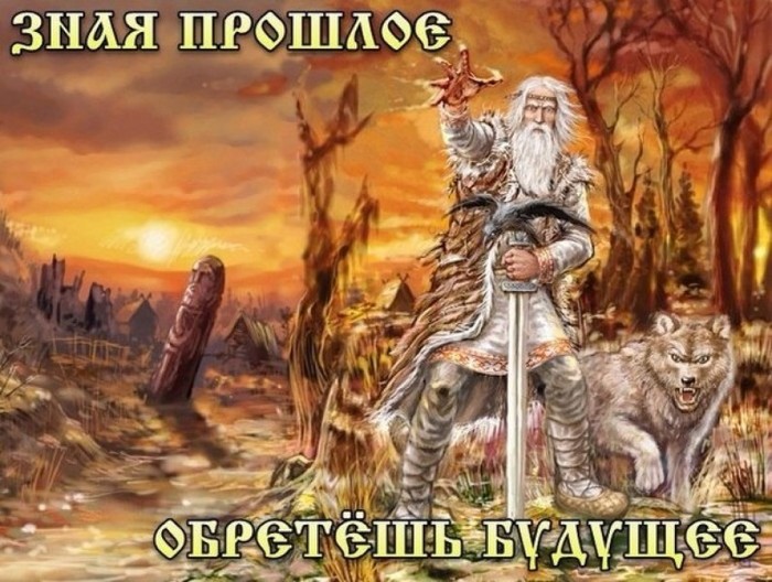6098670_foto4_Peryn_na_Midgarle (700x528, 114Kb)