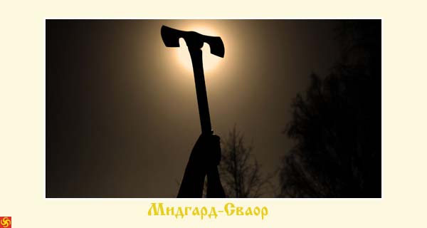 6098670_foto1_Rodogosh (600x320, 12Kb)
