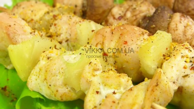 куриный шашлык в духовке на шпажках с ананасами. . куриный шашлык в духовке на шпажках с ананасами фото. куриный шашлык в духовке на шпажках с ананасами-. картинка куриный шашлык в духовке на шпажках с ананасами. картинка . Здравствуйте! Наверняка, на свете нет ни одного человека, который не любит шашлык. Мясо, приготовленное с любимыми специями, пожаренное на костре, с ароматом дымка — что может быть лучше?