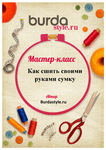  ilovepdf_com (495x700, 382Kb)