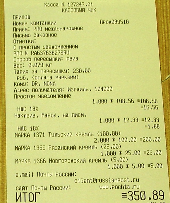  (581x696, 226Kb)