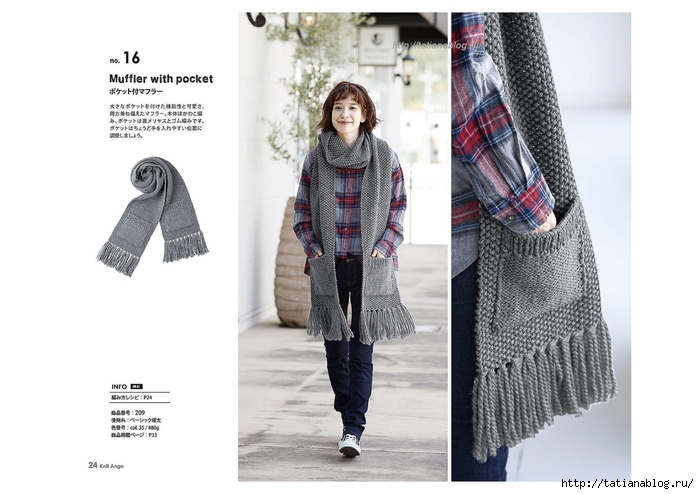 Knit_Ange_2018-2019.page54 copy (700x494, 193Kb)