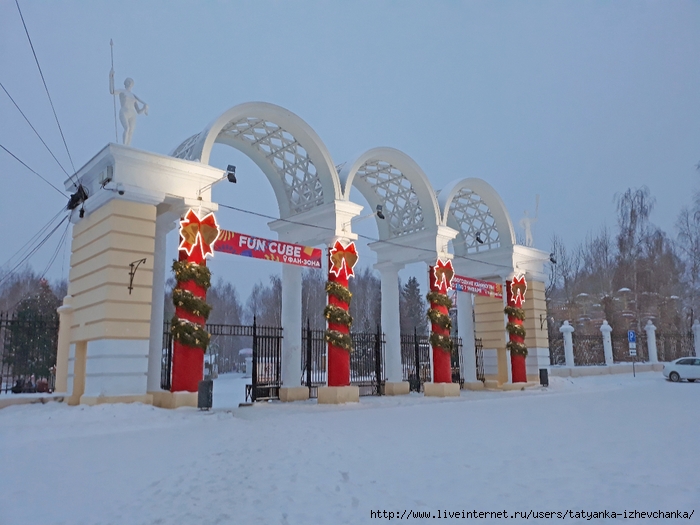 Каток парк кирова ижевск