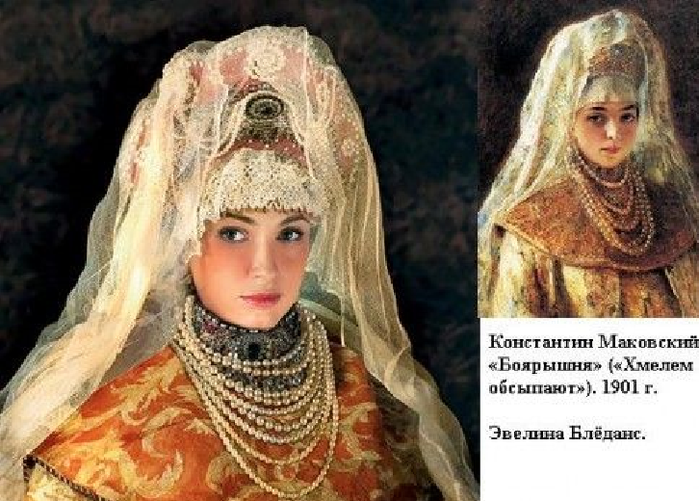 Эаелиеа Бледанс (700x501, 556Kb)