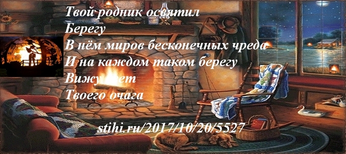 5527 (700x312, 193Kb)