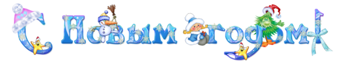   (700x140, 91Kb)