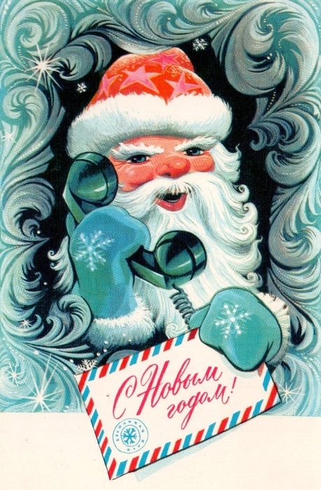 Дед Мороз 12 (458x700, 202Kb)