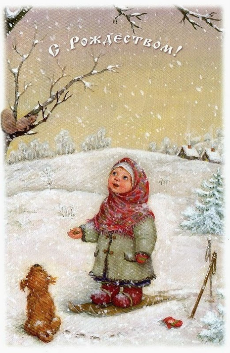 С Рождеством (455x700, 368Kb)