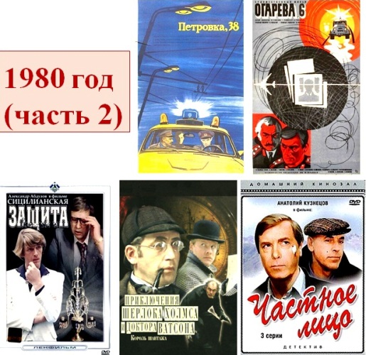 Экранизация юлиана семенова список фильмов