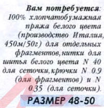145964757_00R1 (204x212, 51Kb)