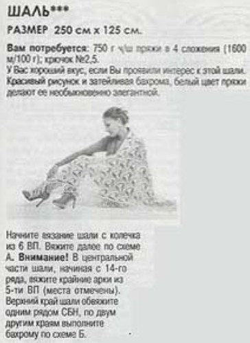 1 (364x499, 38Kb)
