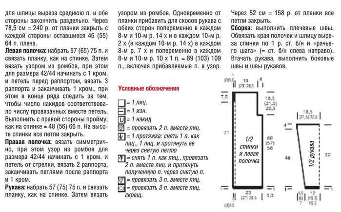 326+2 (700x435, 109Kb)