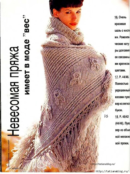 p0002 copy (523x700, 359Kb)
