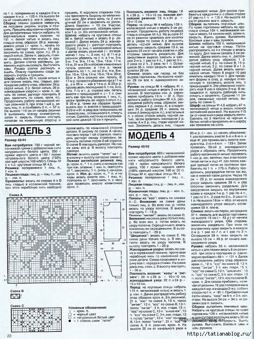 p0010 copy (523x700, 469Kb)
