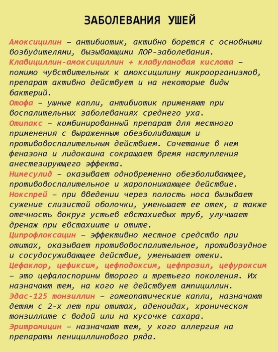 ,3,.. (653x700, 447Kb)