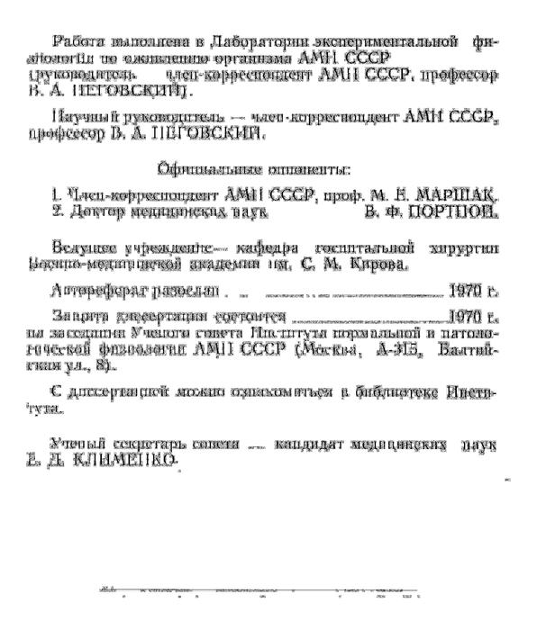 2 (596x700, 60Kb)