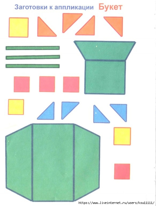 2 (531x700, 160Kb)