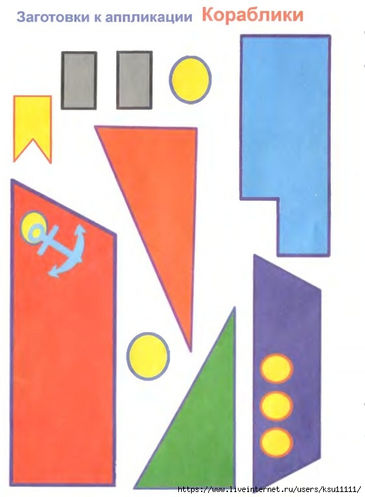4 (514x700, 160Kb)