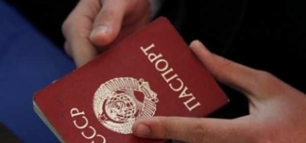 паспорт ссср (600x282, 78Kb)