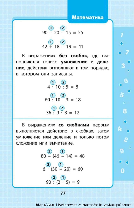 078-Bb7-mMA77Mg (451x700, 181Kb)