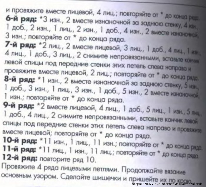 mailservice (2) (700x637, 232Kb)