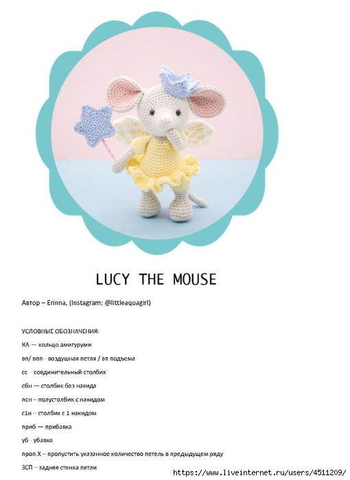 Page_00001 (510x700, 108Kb)