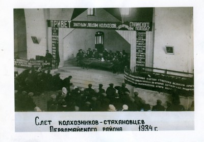 Дом культуры (400x280, 73Kb)