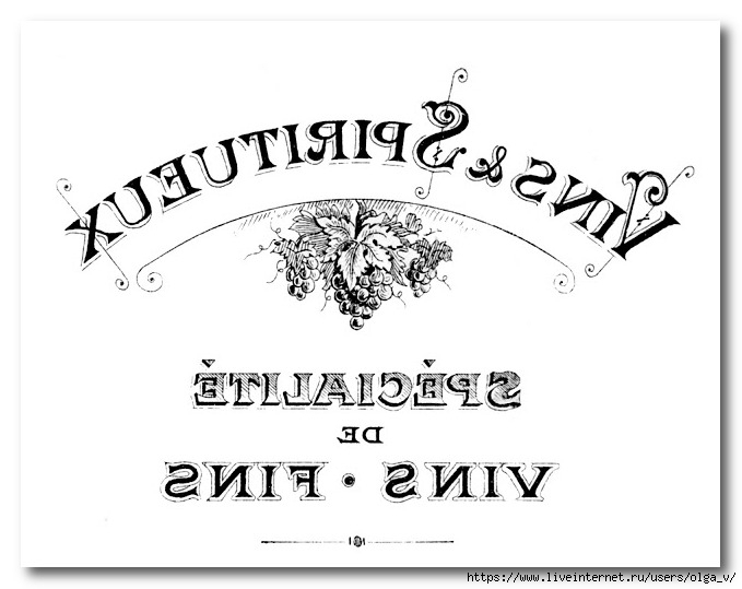 99508457_large_french_vins_vintage_Image_GraphicsFairy5smrev (679x539, 126Kb)