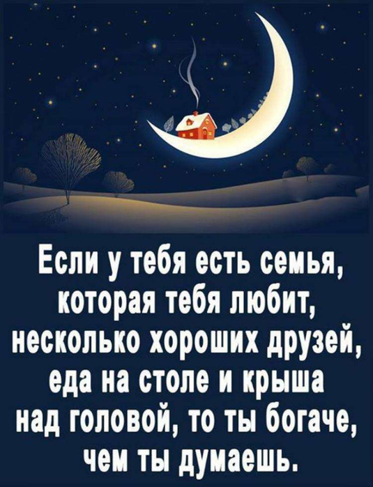 мудрость жизни философия в картинках. Смотреть фото мудрость жизни философия в картинках. Смотреть картинку мудрость жизни философия в картинках. Картинка про мудрость жизни философия в картинках. Фото мудрость жизни философия в картинках