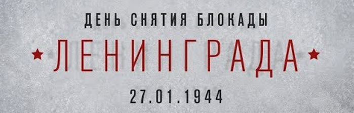     (700x224, 213Kb)