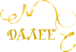 5245163_0_97aed_21ac8d1d_S (150x103, 11Kb)