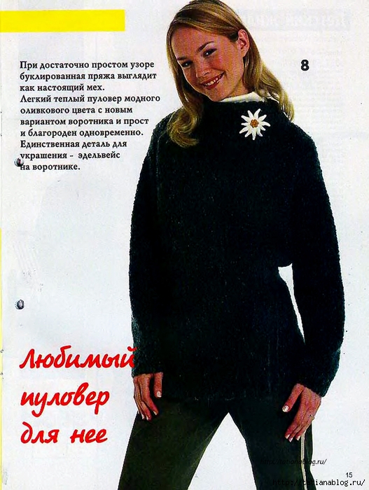 p0015 copy (527x700, 283Kb)