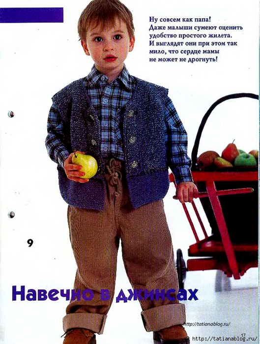 p0017 copy (529x700, 301Kb)