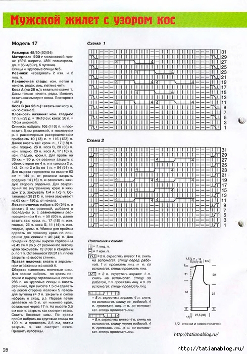 p0028 copy (489x700, 318Kb)