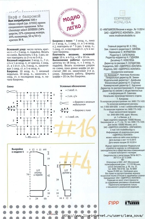 а2 (463x700, 274Kb)