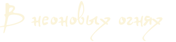 001 (351x85, 5Kb)